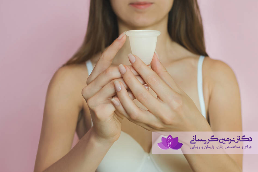 کاپ قاعدگی؛ مزایا و معایب