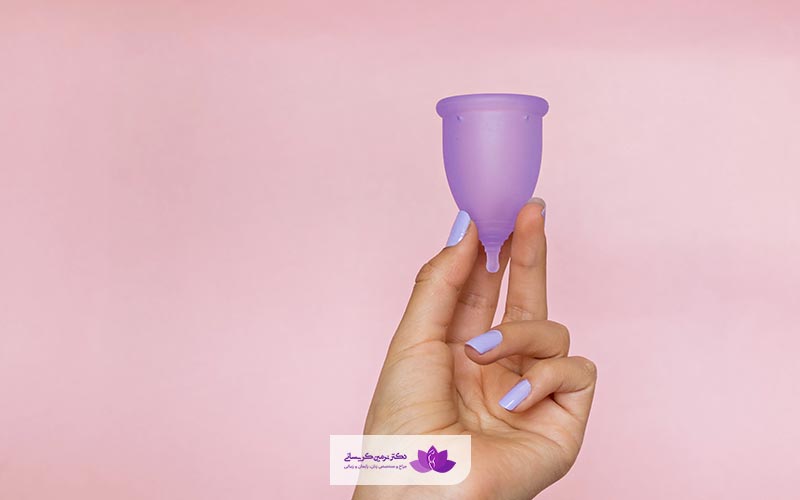 کاپ قاعدگی یا Menstrual cup چیست و نحوه استفاده از آن