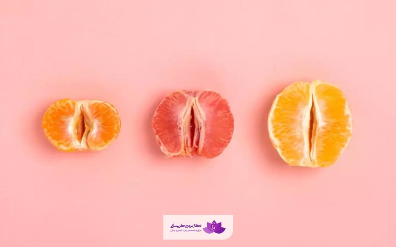 مراقبت های بعد از عمل تزریق چربی به ناحیه تناسلی و واژن زنان