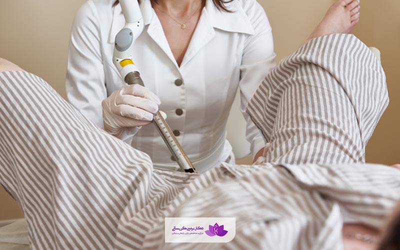 کاربرد عمل واژینوپلاستی با لیزر (تنگ کردن واژن با لیزر)