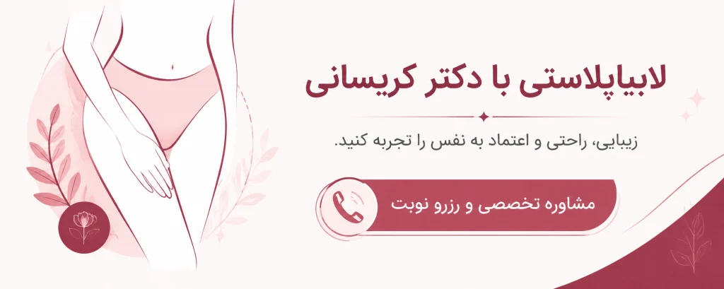 نوبت از کریسانی